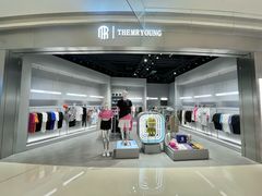 -吾悦广场(南京鼓楼店)