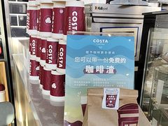 -COSTA COFFEE(龙德广场店)