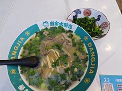 -当家水煎包·牛肉汤(浦江店)