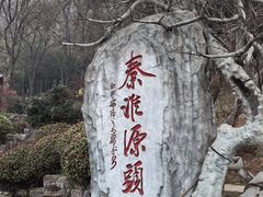 -东庐山观音寺