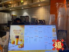 -CoCo都可(北新桥店)