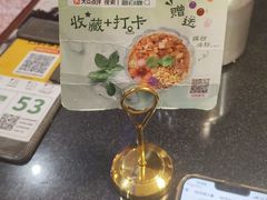 -新白鹿餐厅(百联中环店)