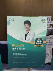 -厦门美莱整形美容医院