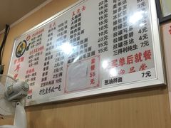 菜单-潘国仙耳光馄饨(黄家阙路店)