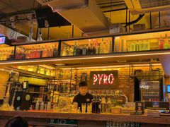 -火鬼 PYRO(五道口店)