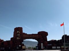 -张掖平山湖大峡谷景区