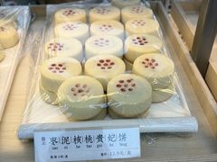 -祥禾饽饽铺·中式糕点(北京来福士店)