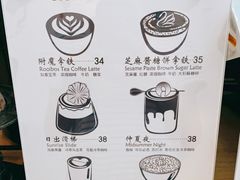 -COFFEE HOLIC(朝外SOHO店)