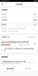 -贞禾医美·连锁