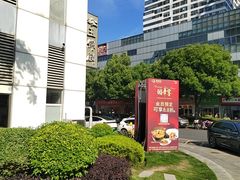 -艳阳天·非遗楚菜(武汉客厅店)