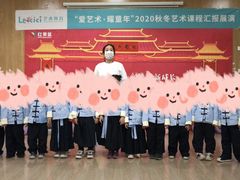 -爱彼格林珑悦幼儿园