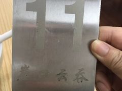 -崖口云吞(石岐店)