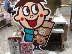 -奈雪的茶(新天地广场PRO店)