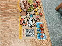 -小满手工粉(杭州滨江龙湖店)