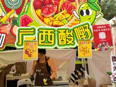 -凤凰汇购物中心