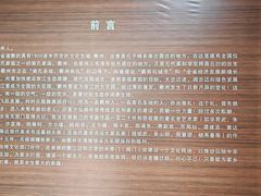 -衢州市博物馆