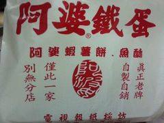 android_upload_pic-阿婆铁蛋