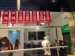 -创晶烤鸭(吴山路店)