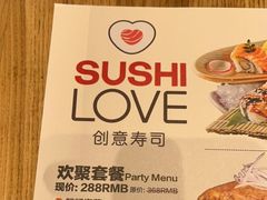 -Sushi Love 创意寿司(丽影广场店)