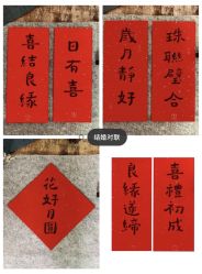 -Sunny喜铺婚礼策划(东部店)