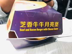 -麦当劳(机场T1航站楼店)