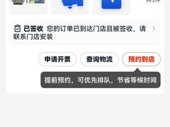 -途虎养车工场店(工人体育馆店)