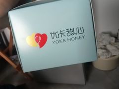 -优卡甜心烘焙坊(西塘宏福店)