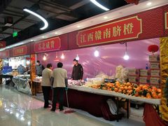 -盒马鲜生(王府广场店)