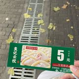 一碗热腾腾的鲜美饺子