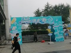 -凯德MALL(西直门店)