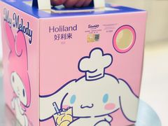 -好利来(上海虹桥新天地Lab主题店)