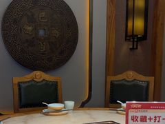 -巴渝瓦肆重庆鲜火锅(宝龙环湖店)