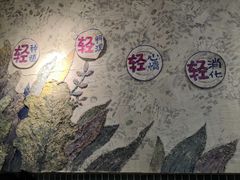 -轻蔬不用等·素食(江苏路店)