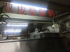 -义顺牛奶公司(新马路老店)