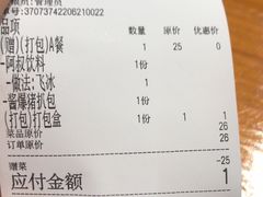 -阿叔猪扒包(花都店)