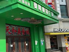 -简·爱眼镜(赛隆眼镜广场店)