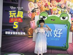 -中影星美国际影城(万家丽店)