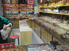 面包甜点陈列柜-李大姐心甜(丰产路店)