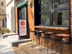 -乐三里屯面馆(阿那亚店)