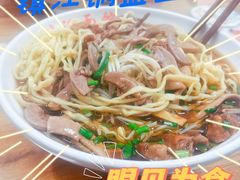 -陈记锅盖面(长江路店)