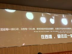 -西堤牛排(合肥之心城店)