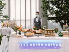 商务会议茶歇定制-头家宴会·年会婚礼自助餐·乔迁冷餐茶歇(龙华店)