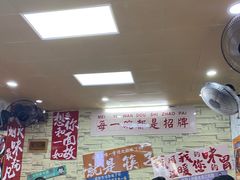 -双冰面馆(茶南店)
