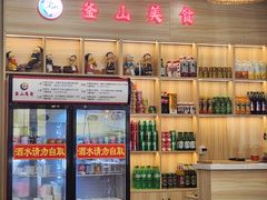 -釜山美食(大润发店)