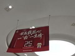 -雅悦齿科(顾村公园店)