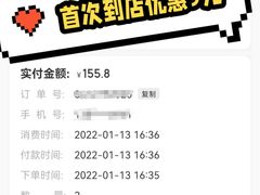 -悟烧·自助烤肉料理(秋林旗舰店)