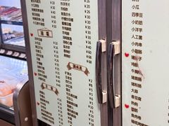 -乔岩保应烧烤店
