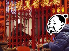 -沙胆彪炭炉牛杂煲(成都玉林店)