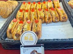 -Salon de The de Joel Robuchon(外滩18号店)