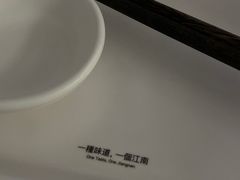 -苏小柳点心·手作小笼包(浦东嘉里城分院)